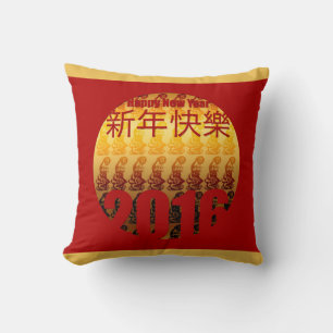 Golden Year of the Monkey -1- Chinese New Year Throw Pillow