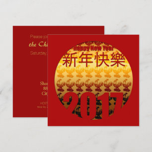 Golden Year of the Rooster 2017 Square Invitation