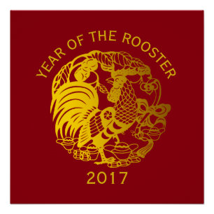 Golden Zodiac 2017 Rooster Year perfect poster