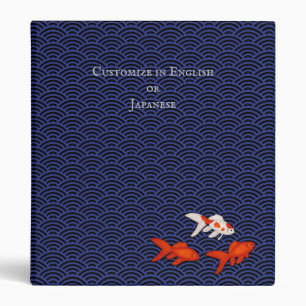 Goldfish on Seigaiha Pattern Customizable Japanese Binder