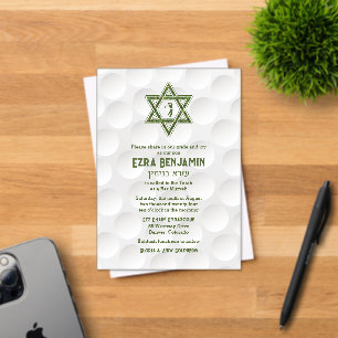 Golfing Theme Golf Bar Mitzvah Acrylic Invitation