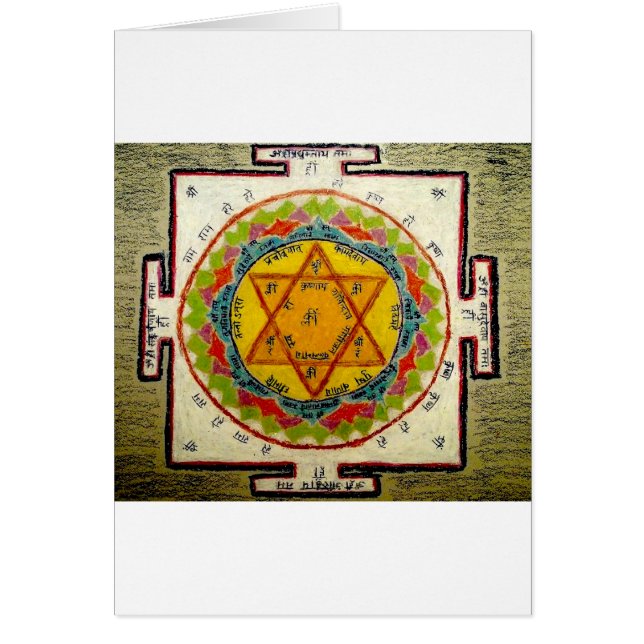 Goloka Yantra (Front)