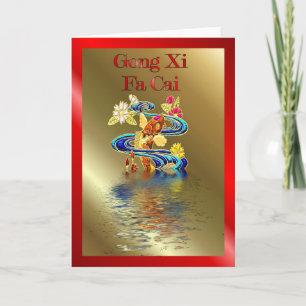Gong Xi Fa Cai Chinese New Year koi tet Vietnamese Holiday Card