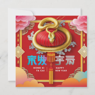 Gong Xi Fa Cai   Happy New Year   Year of the Snak Invitation