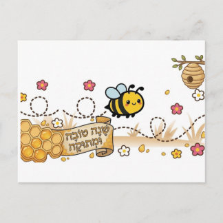 Good and sweet year honey holiday postcard