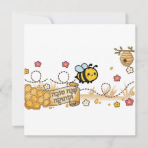 Good and sweet year Rosh Hashana greeting card