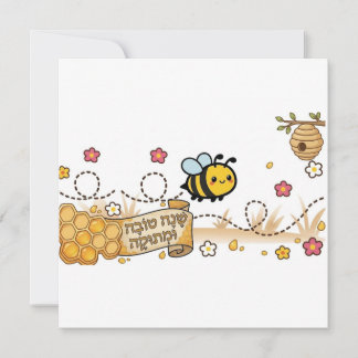Good and sweet year Rosh Hashana greeting card