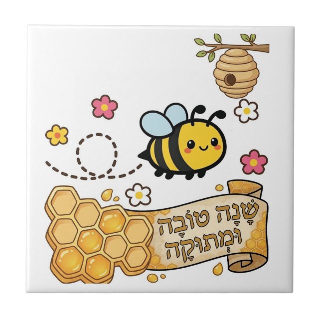 Good and sweet year tile (Front)