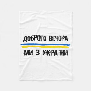 Good Evening We Are From Ukraine In Ukrainian Lang Fleece Blanket