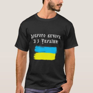 Good Evening We Are From Ukraine  T-Shirt