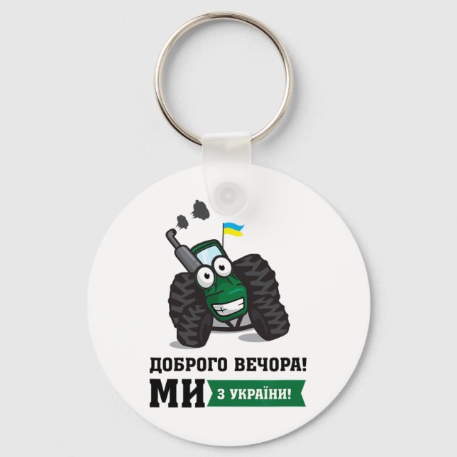 Good Evening We Are From Ukraine - Tractor Pulling Keychain (Front)