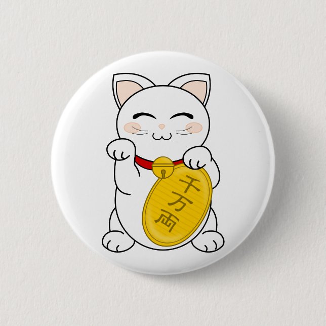 Good Fortune Cat - Maneki Neko 2 Inch Round Button (Front)