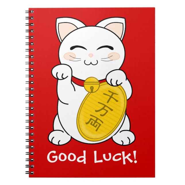 Good Fortune Cat - Maneki Neko Notebook (Front)