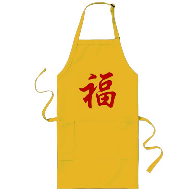 Good Fortune Chinese Character Apron. Long Apron (Front)