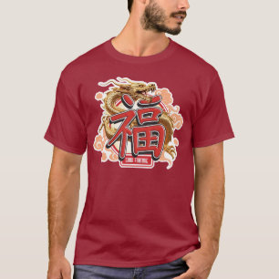 "Good Fortune" Chinese Dragon and Luck Symbol T-Shirt