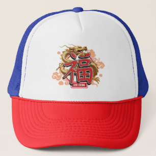 "Good Fortune" Chinese Dragon and Luck Symbol Trucker Hat
