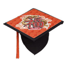 "Good Fortune"