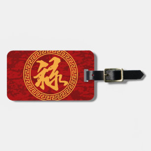 Good Fortune Prosperity and Longevity Red Backgrou Luggage Tag