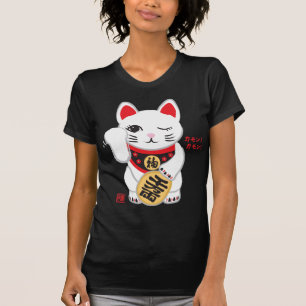 good-luck beckoning cat tee (dark)