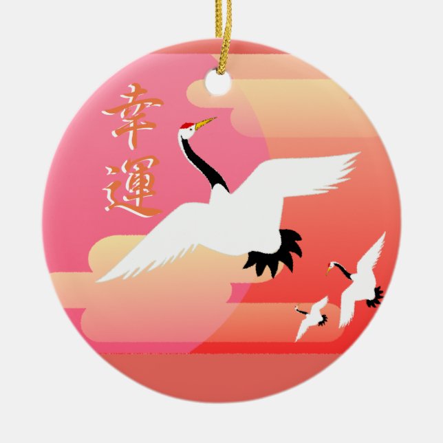 Good Luck Cranes Ceramic Ornament (Front)