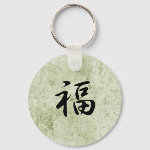 Good Luck - Fuku Keychain