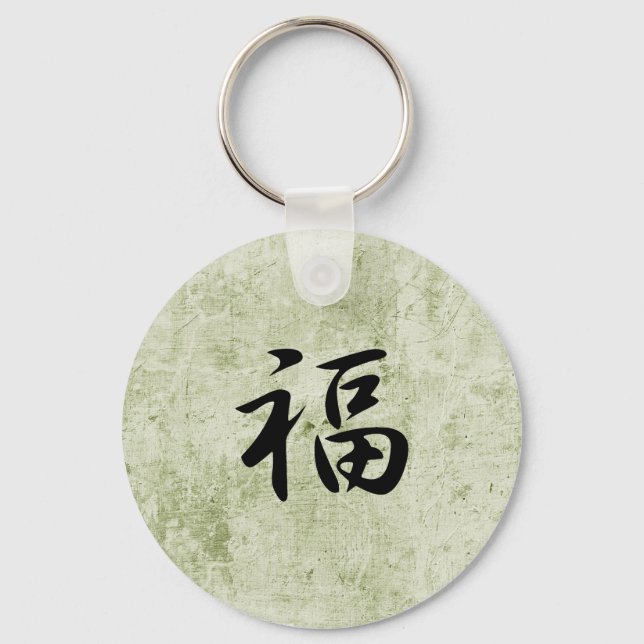 Good Luck - Fuku Keychain (Front)