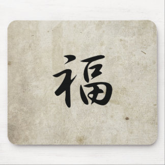 Good Luck - Fuku Mouse Pad