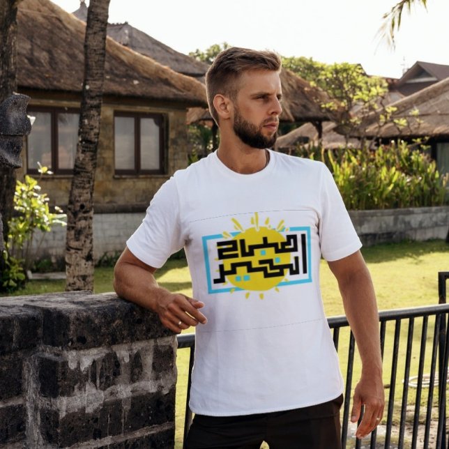 GOOD MORNING FUNNY T-Shirt (Creator Uploaded)
