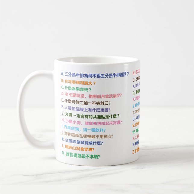 Good Morning Mug (Left)
