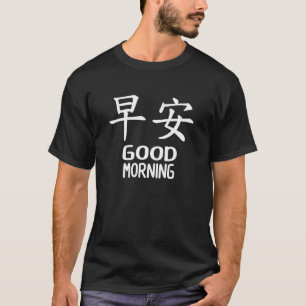Good Morning Written In Kanji Chinese Characters T-Shirt