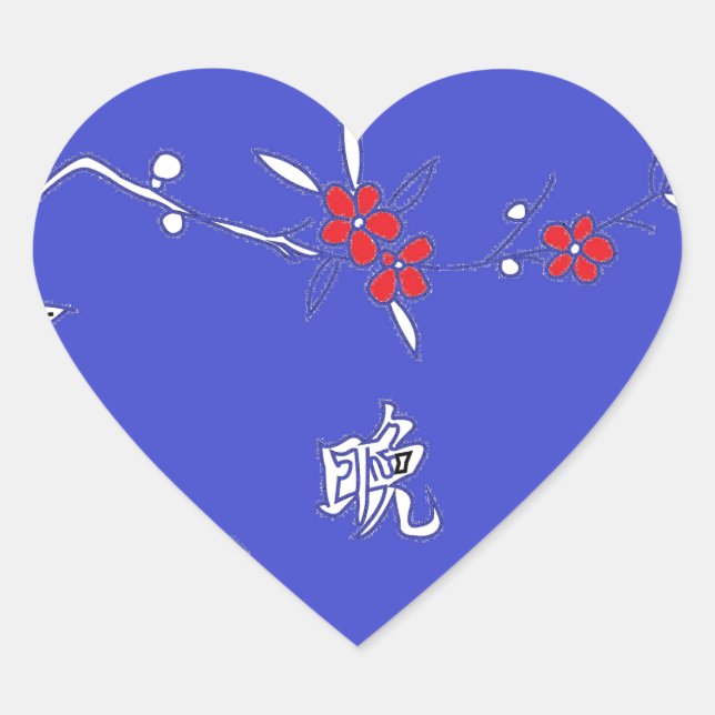 good night purple flower moon heart sticker (Front)