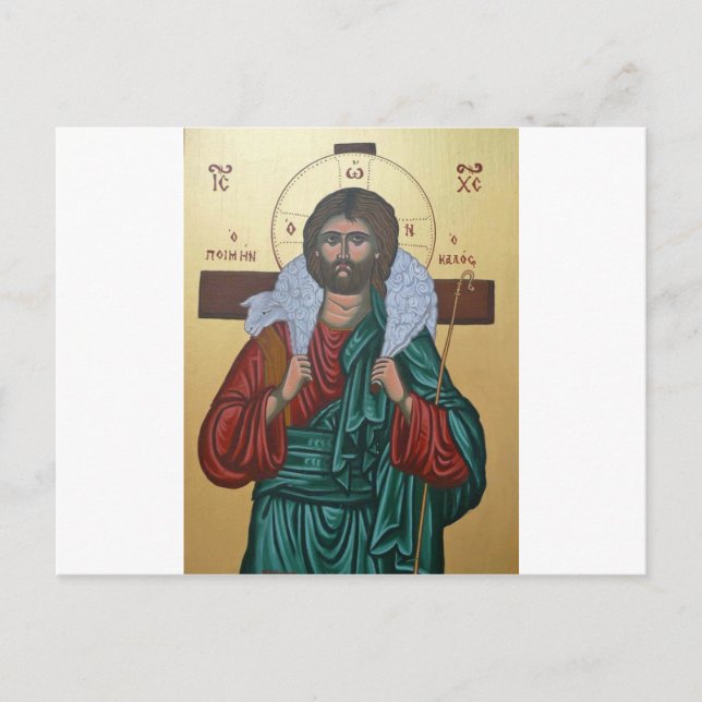 Good Shepherd Postcard (Front)