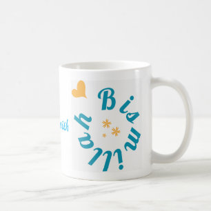 Good Things Start With Bismillah - Coffee Mug