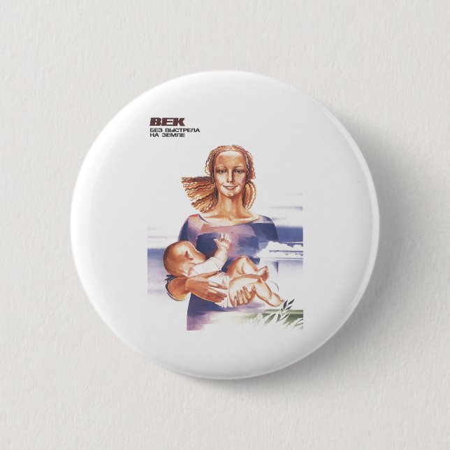 Gorbachev 010 2 inch round button (Front)