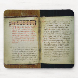 Gospel Folios of St. Sergius of Radonezh Mouse Pad