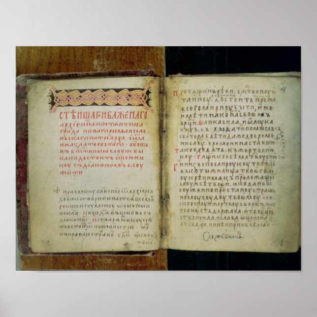 Gospel Folios of St. Sergius of Radonezh Poster (Front)