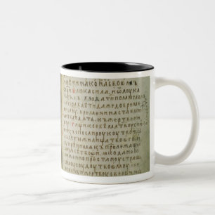 Gospel Folios of St. Sergius of Radonezh Two-Tone Coffee Mug