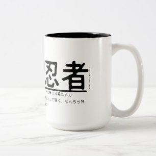 Gospel Ninja Mug