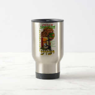 Gospel T-Shirt, T-Shirt with Gospel Image,  Travel Mug
