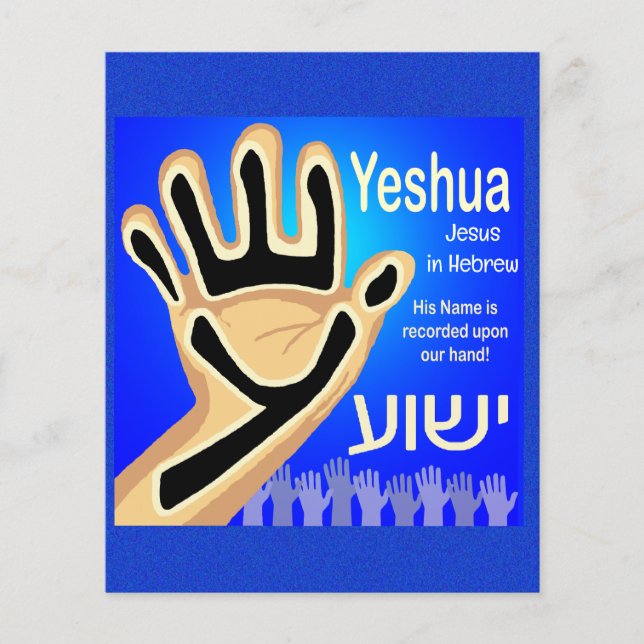 Gospel Tract  Flyer (Front)