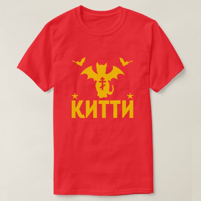 GOTHIC KITTY BAT CAT RUSSIAN SOVIET SHIRT (Design Front)