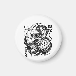 Gothic Serpent and Crescent Moon Dark Aesthetic Gr Magnet