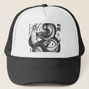 Gothic Serpent and Crescent Moon Dark Aesthetic Gr Trucker Hat