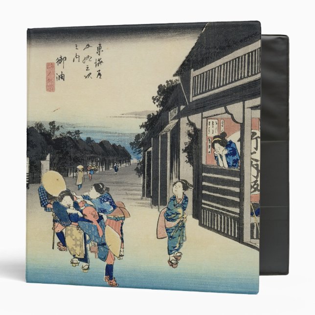 Goyu: Waitresses Soliciting Travellers Binder (Front/Inside)