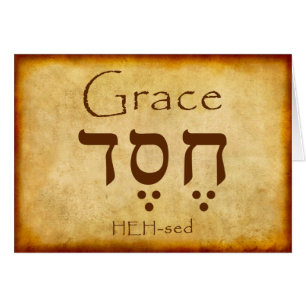 GRACE HEBREW CARD