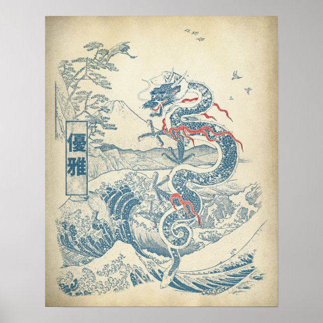 Grace - Traditional Japanese Streetwear Design Poster (Front)