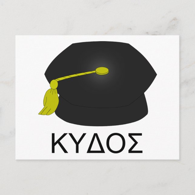 Graduation kudos-Ph.D. Announcement Postcard (Front)