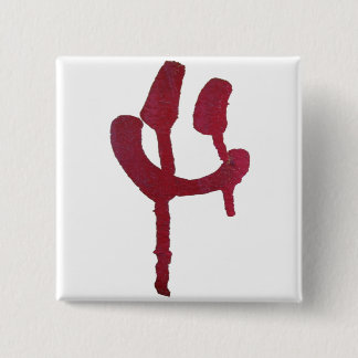 Graffiti Face Button