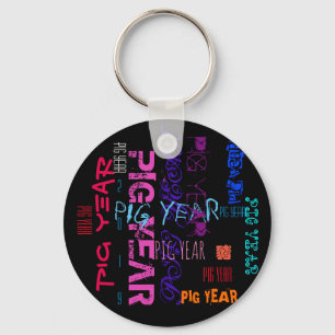 Graffiti style Repeating Pig Year 2019 R Keychain