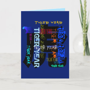 Graffiti style Repeating Tiger Year 2022 Choose C Holiday Card
